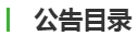 这是描述信息