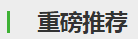 这是描述信息