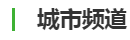 这是描述信息