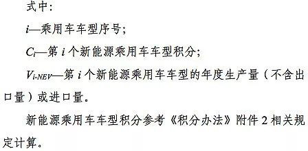 工信部发布2016～2017年度乘用车企业平均燃料消耗量管理通知