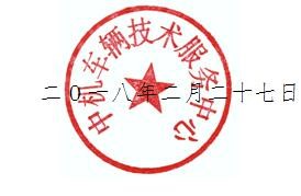http://www.cvtsc.org.cn/cvtsc/res_base/org_cvtsc_www/upload/article/2018_1/2_27/nbpmje52w7ij.jpg