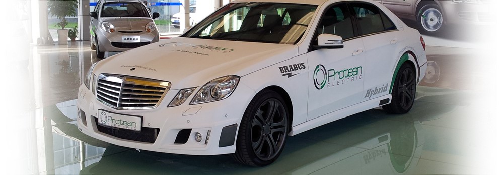 ProteanCarouse_BrabusHybridShowroom
