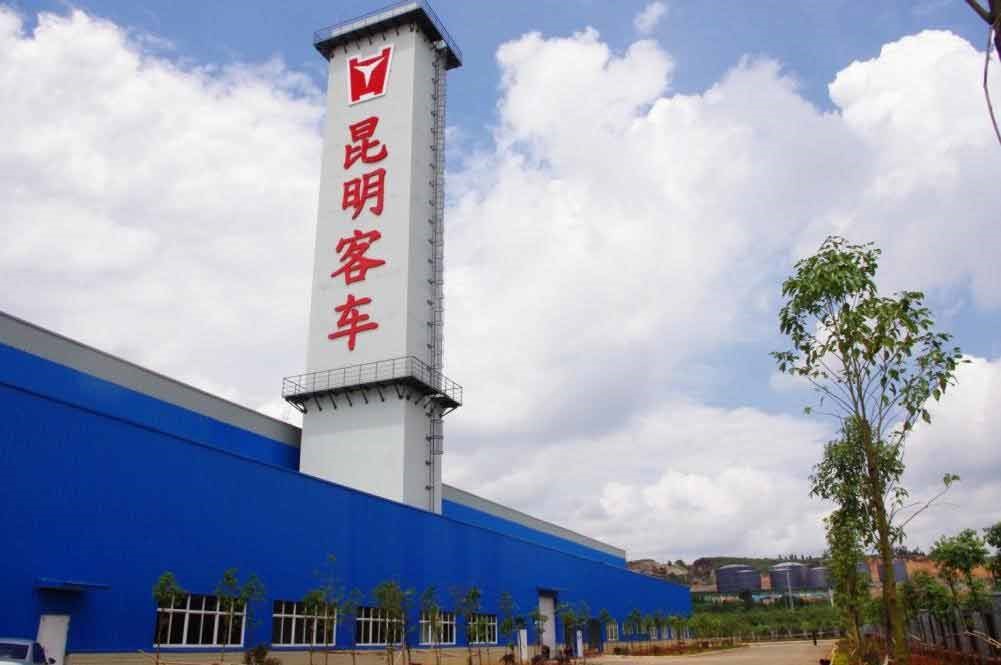 昆明客车公司