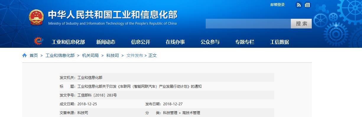 北京国能赢创能源信息技术有限公司 北京国能赢创能源信息技术有限公司