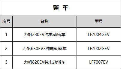 2017企业动态-008-02